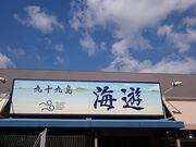 ܂܂̋\㓇 CV̓eʐ^1