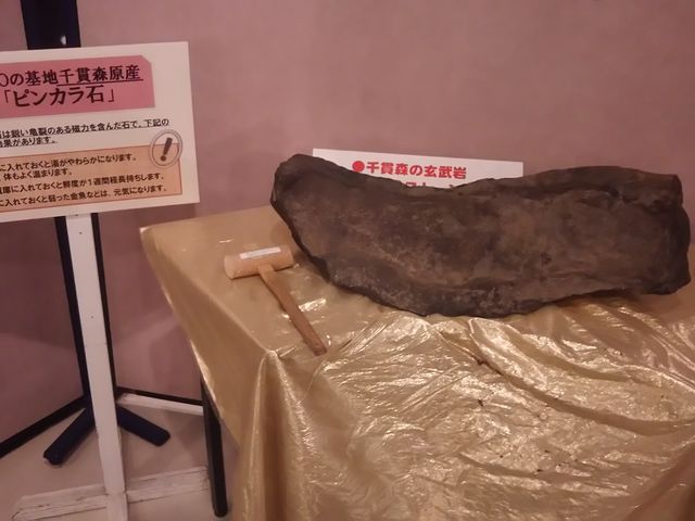 �s�v�c�Ȑ΁B_�����̂܂�UFO�ӂꂠ����