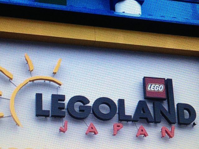 ���S�����h_LEGOLAND�iR�jJapan