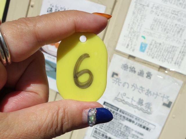 JXO͔ԍDđ҂܂_R`@l̂