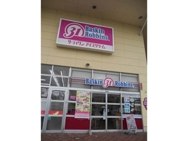 T[eBACXN[@Vc[N^EX_T[eBACXN[[N^EVcXi31 Baskin-Robbinsj