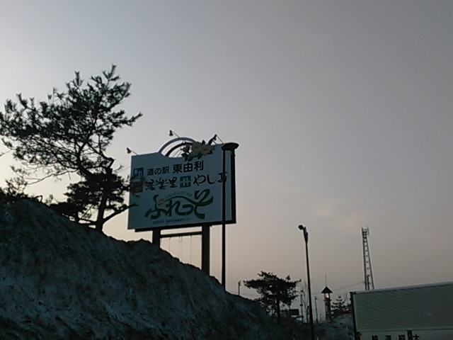 3�����{�ŏ���̎c�������܂����B_���̉w ���R�� �����̗�