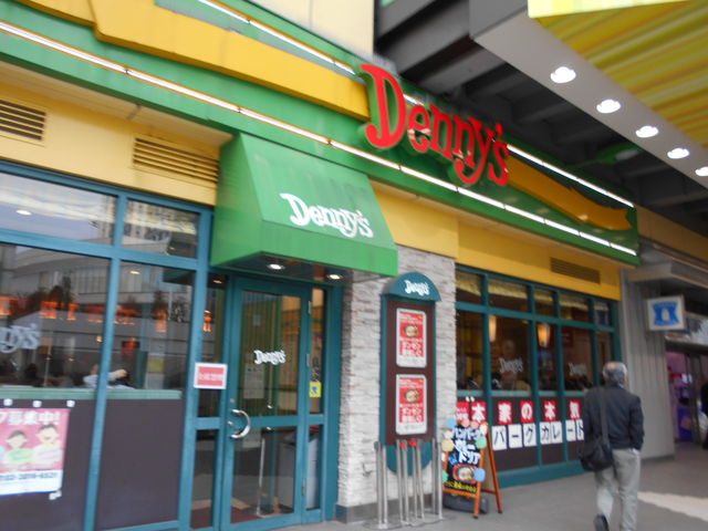 �f�j�[�Y�@�����h�[���V�e�B�X_�f�j�[�Y �����h�[���V�e�B