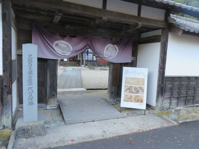 ��_�����㊯�~���[�W�A���i�Ό���R�����فj