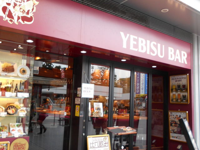 񂳂YEBISU BAR h[VeBX̓eʐ^1