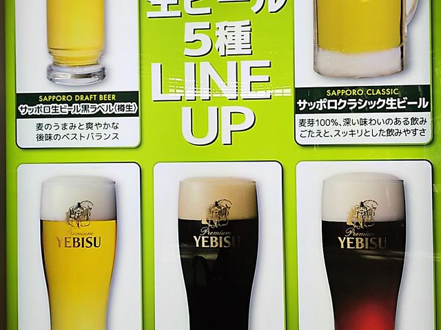 񂳂̖kCt[hrXgCI@V΋`t[X̓eʐ^1