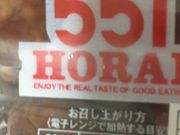 }񂳂551HËߓSX̓eʐ^1