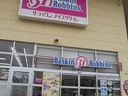 񂳂̃T[eBACXN[[N^EVcXi31 Baskin-Robbinsj̓eʐ^1