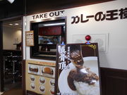 񂳂̃J[̉l yX̓eʐ^1