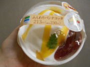 񂳂̃t@~[}[g@{؉wX̓eʐ^1