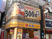 񂳂̏ 󑐍ےʓX̓eʐ^1