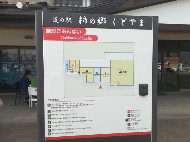 �\���ē��}_���̉w �`�̋����ǂ��