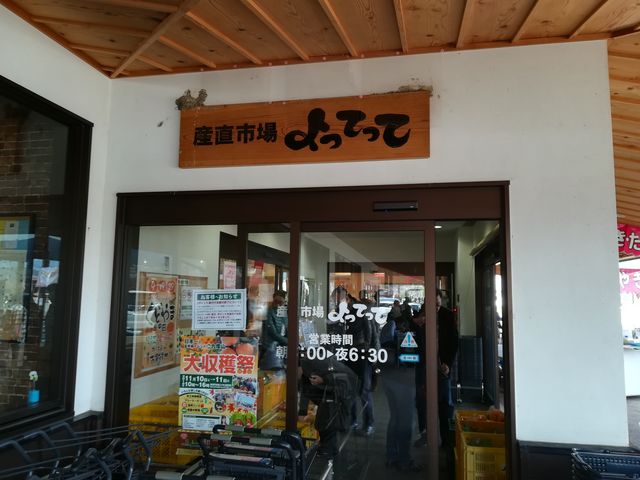 ����Ă���_���̉w �`�̋����ǂ��