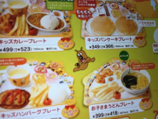 }񂳂̃KXg {ΓX̓eʐ^1