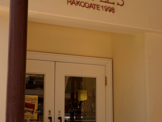 ���ىw����k��5�����x�Ȃ̂ŕ֗��ł��B_�y�C�X�g���[ �X�i�b�t���X ���X�m���ٓX