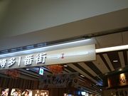 ܂܂̓V_zESāEwX̓eʐ^1