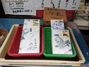 ]ˉƉL̂񂲂̗֓̓eʐ^3