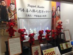 Ё[񂳂̐{씪Yl`M[ւ̓eʐ^1