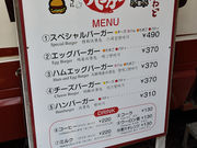 ӂ݂ƃpp̂o[K[ ÒnE{X̓eʐ^1