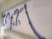 HappŷЂ܂Ԃ É  }jGQ[gX̓eʐ^1