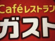 }񂳂̃KXg OdwOX̓eʐ^1