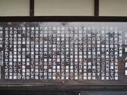 񂳂̌܌ߍ]l~ OFq@̓eʐ^2