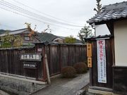 񂳂̌܌ߍ]l~Oɓ@̓eʐ^1