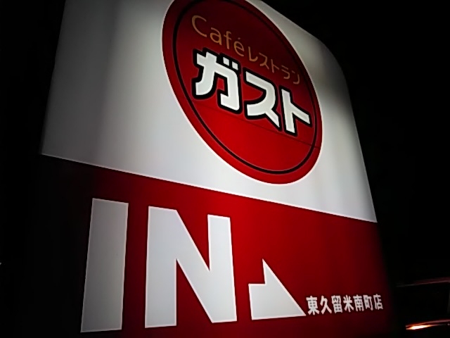 x܂łĂčD_KXg vē쒬X