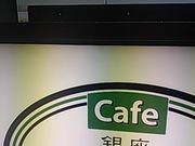 ݂̃mA[HtaʂX̓eʐ^1