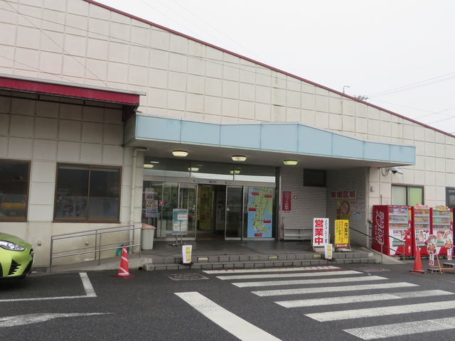 ����_���т���ׂ��̗��@���l�{�X