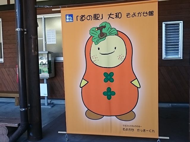���̉w��a�̒������ׂɂ���܂�_�ρ[������