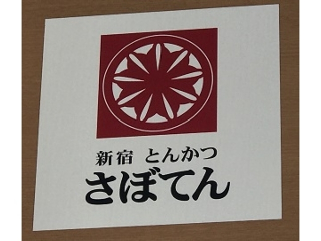 SHIN̐VhڂĂ ܐVsSX̓eʐ^1