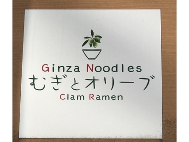 SHIN����̂ނ��ƃI���[�u �������ܐV�s�S�X�̓��e�ʐ^1