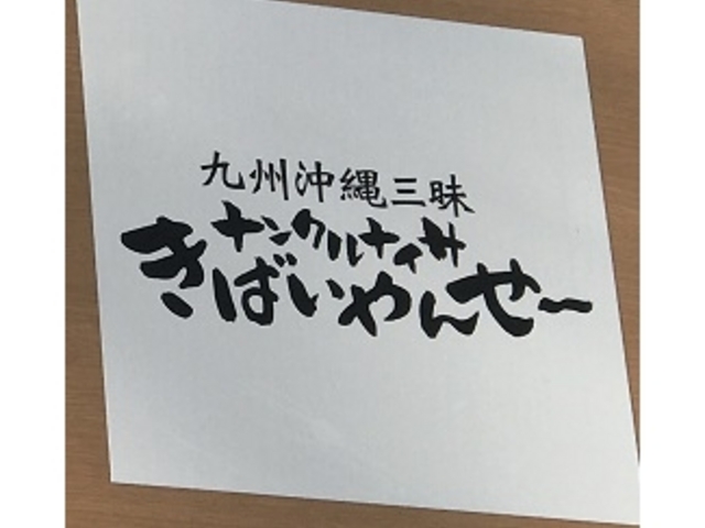 SHIÑiNiCT ΂񂹁[ BO ܐVsSX̓eʐ^1