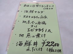 Ԃ񂳂̂܂͖{قւ̓eʐ^1