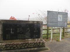 花ちゃんさんの鵜の池（愛知県美浜町）への投稿写真1