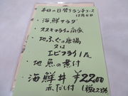 Ԃ񂳂̂܂͖{ق̓eʐ^1