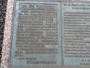 Ԃ񂳂̘a󐹏˂̔̓eʐ^1