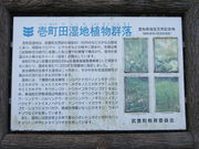 Ԃ񂳂̈뒬cnAQ̓eʐ^2