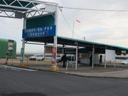 Ԃ񂳂̖SCόD@͘a`̂΂̓eʐ^3