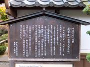 ڂ炳̐뉀iHj̓eʐ^1