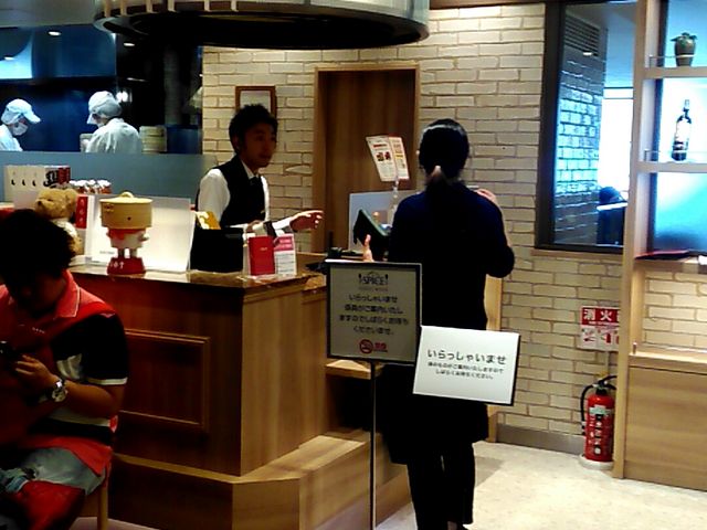 肻Ȃ̑kE_SEC沁ErܓX̓eʐ^1