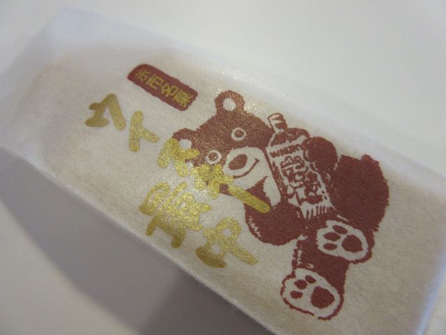 ߂̂₳̌ՉَqX̓eʐ^2