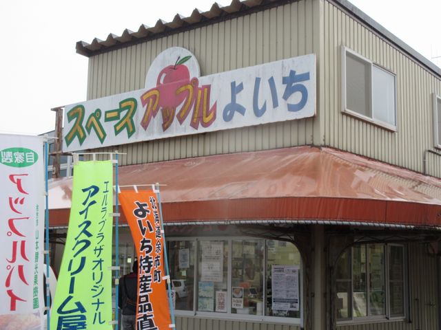 �X�܊O��_���̉w �X�y�[�X�E�A�b�v���悢��