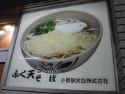 ������̉w���ǂ�̓��e�ʐ^6