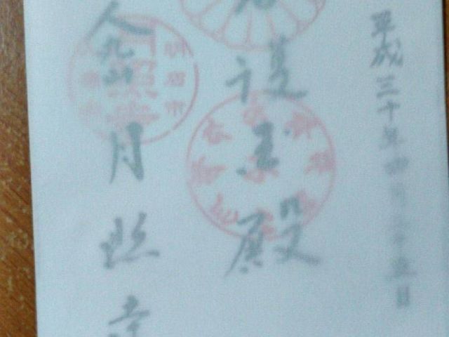 �S���Q�T���ɒ���������ł��B
��������肢����ƁA�u�u�������v�����@�����Ƃ������Ƃł����B _�l���R ���Ǝ�