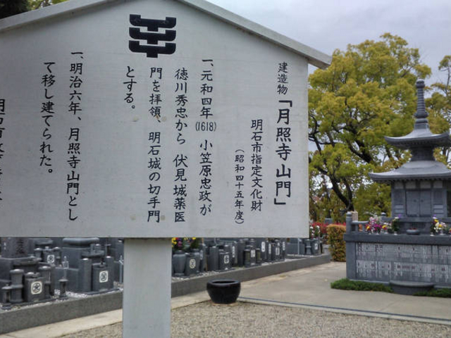 �u���Ǝ��@�R��v�̐����ł��B_�l���R ���Ǝ�