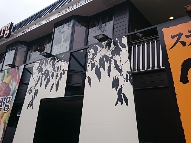 ܂܂̃Xe[L{ L˓X̓eʐ^1