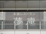 ayukononi̕iOhRY̓eʐ^2