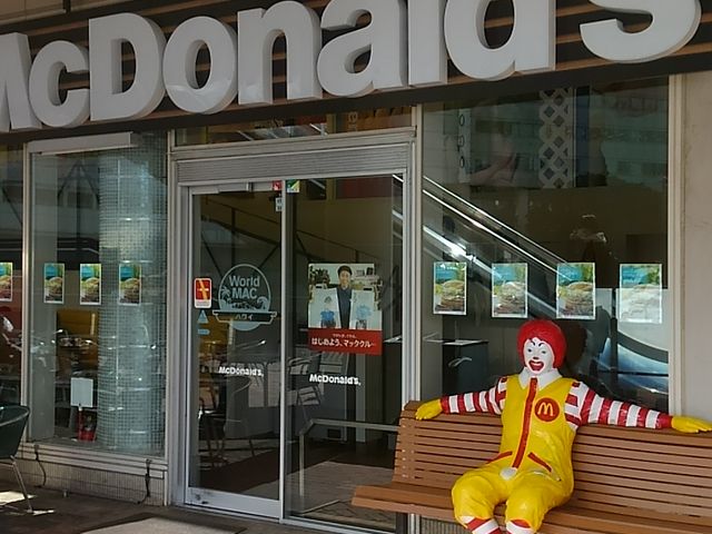 hihl`܂_}NhihlxCNH[^[XiMcDonaldfsj